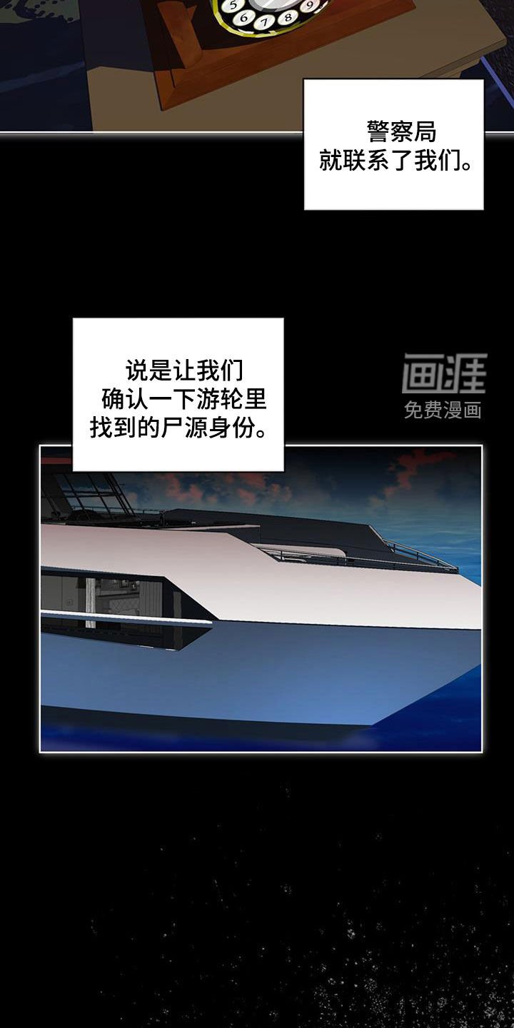 第117章：【第二季】找妈妈