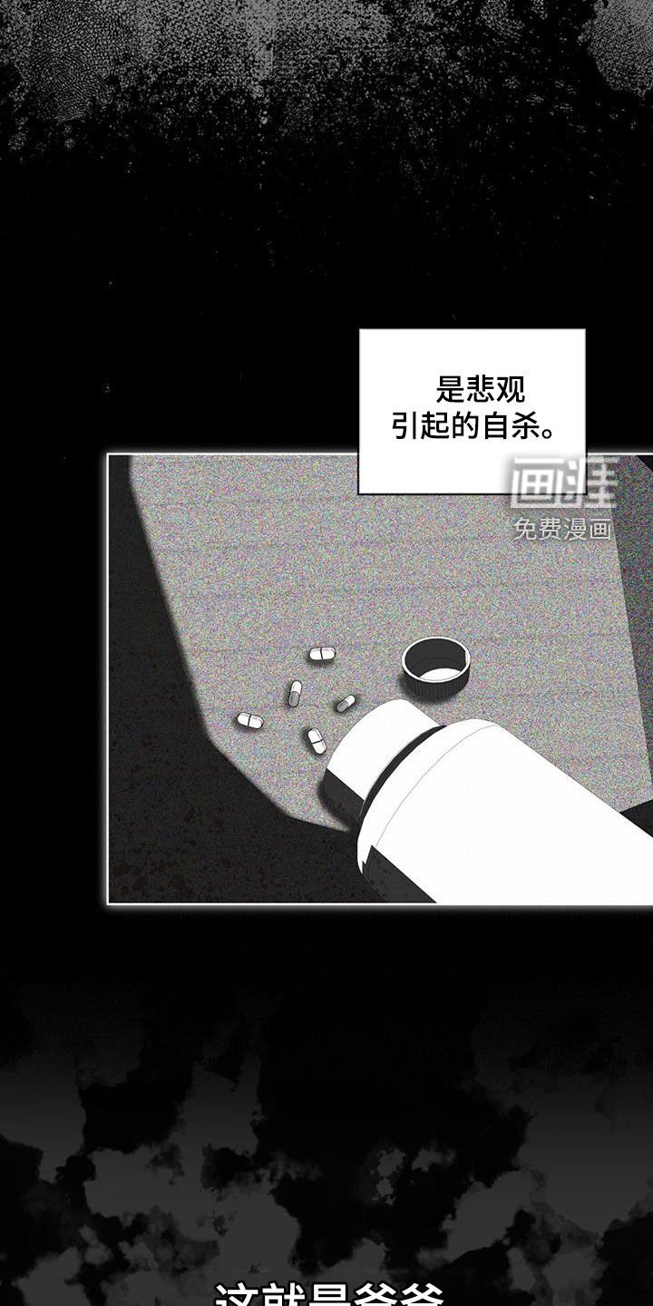第117章：【第二季】找妈妈