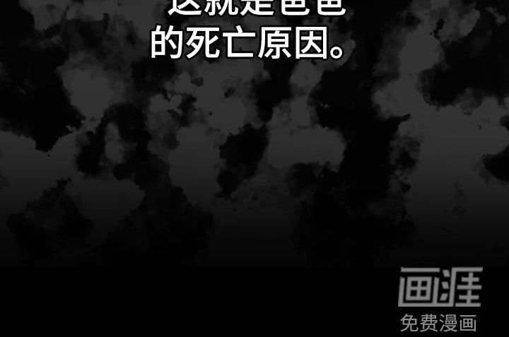 第117章：【第二季】找妈妈
