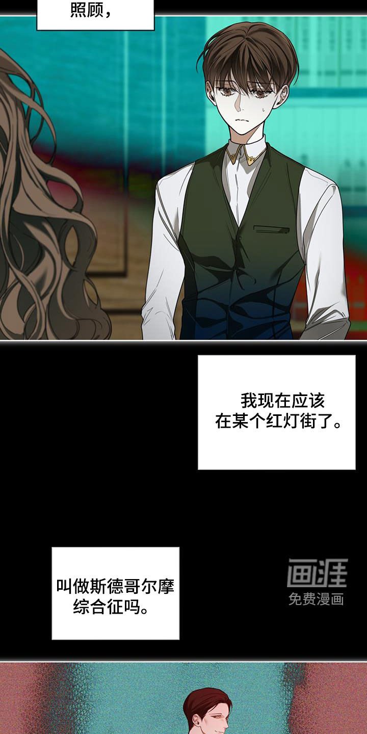 第117章：【第二季】找妈妈