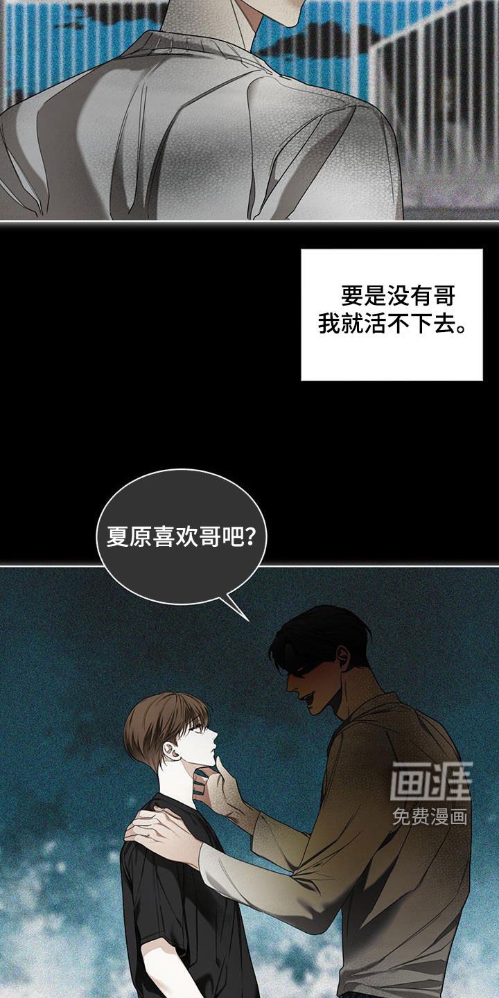 第117章：【第二季】找妈妈