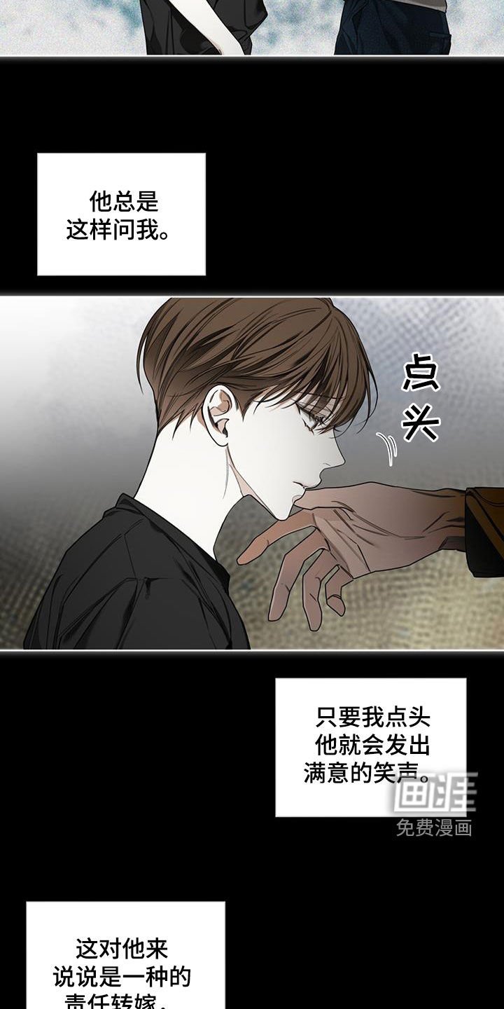 第117章：【第二季】找妈妈