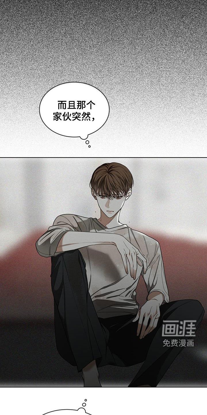 第117章：【第二季】找妈妈
