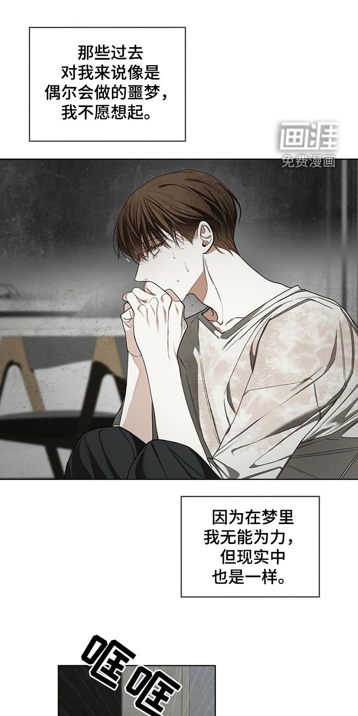 第118章：【第二季】一封信