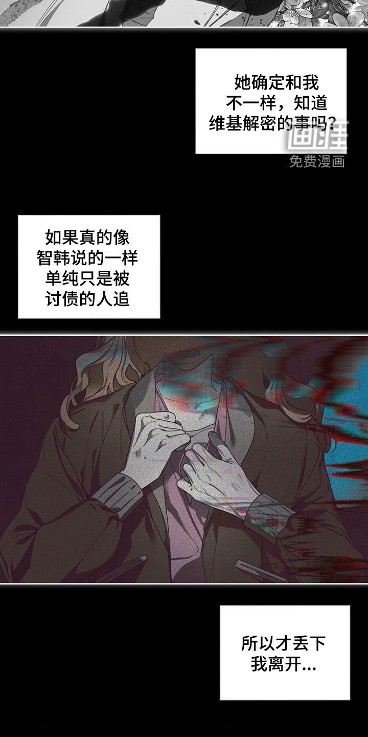 第118章：【第二季】一封信