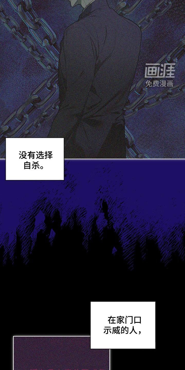 第118章：【第二季】一封信