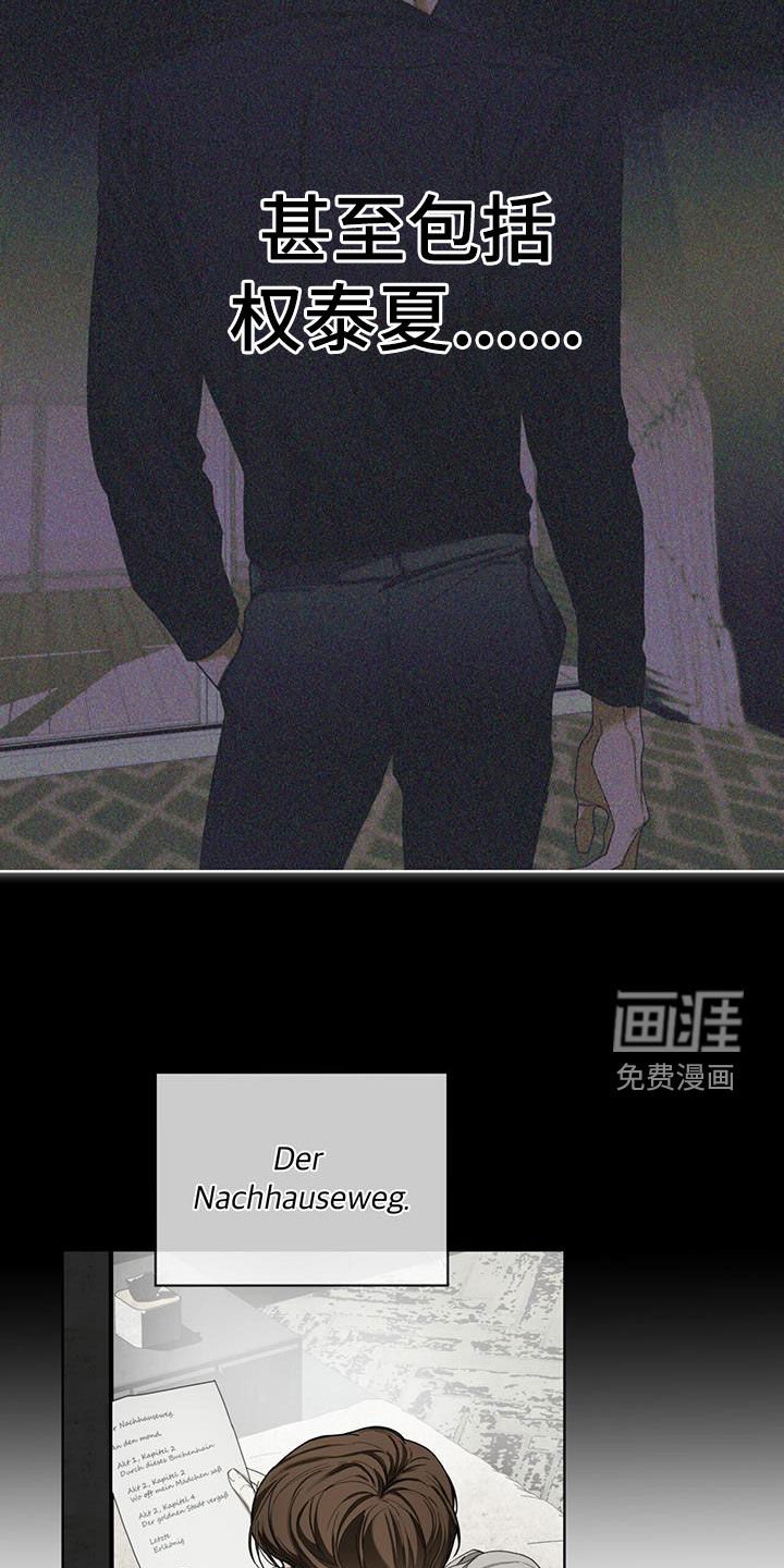第118章：【第二季】一封信