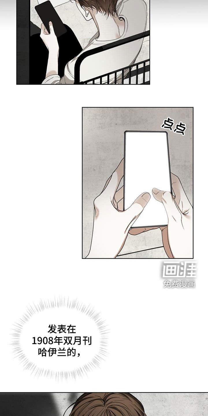 第118章：【第二季】一封信