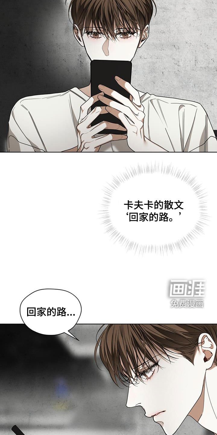 第118章：【第二季】一封信