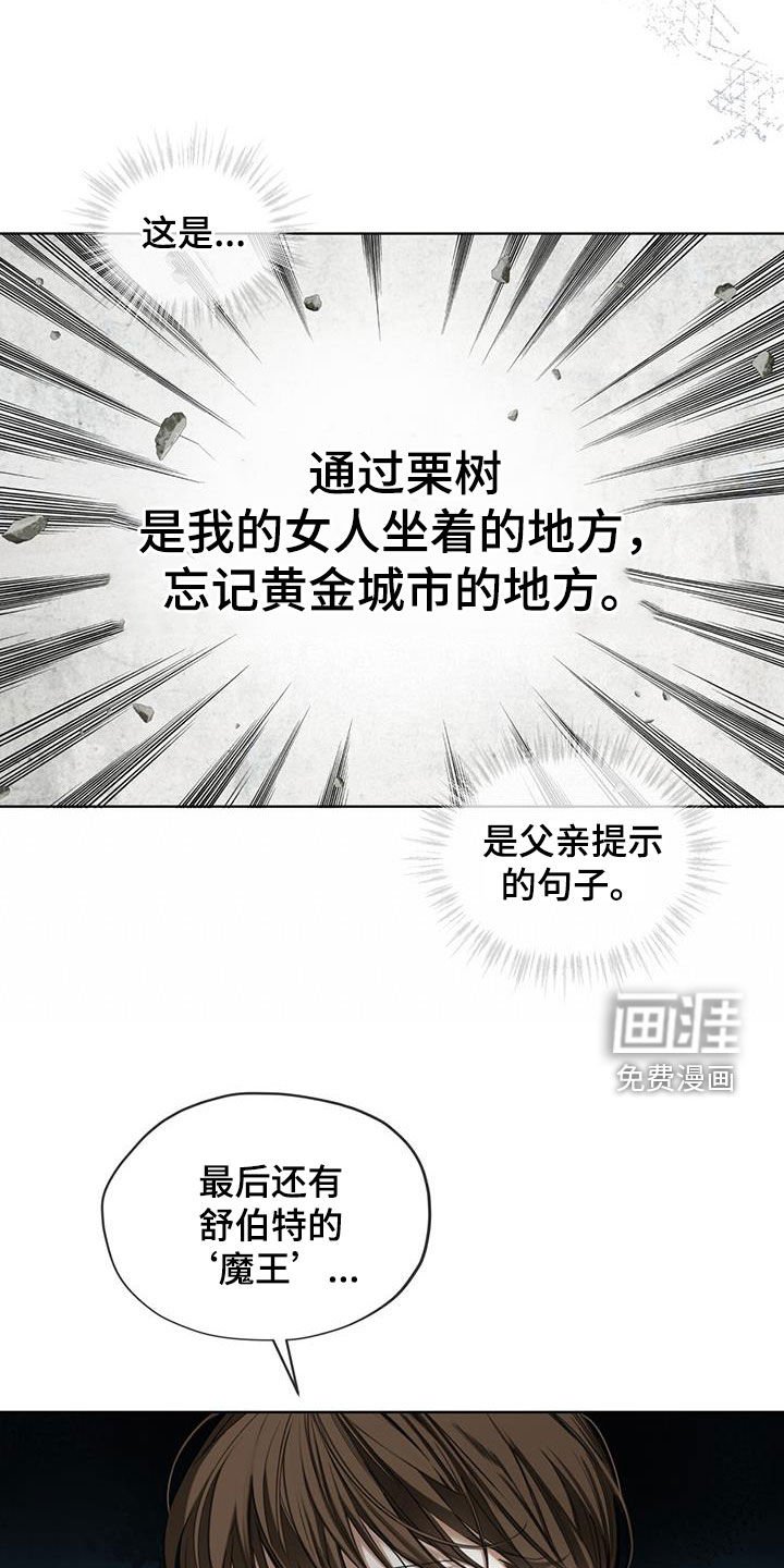 第118章：【第二季】一封信