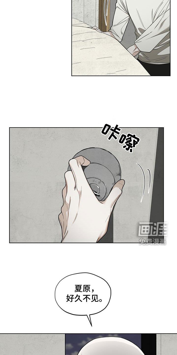 第118章：【第二季】一封信