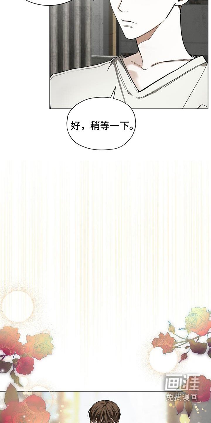 第119章：【第二季】度假村
