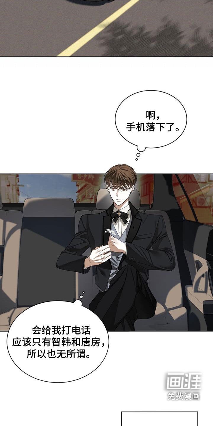 第119章：【第二季】度假村