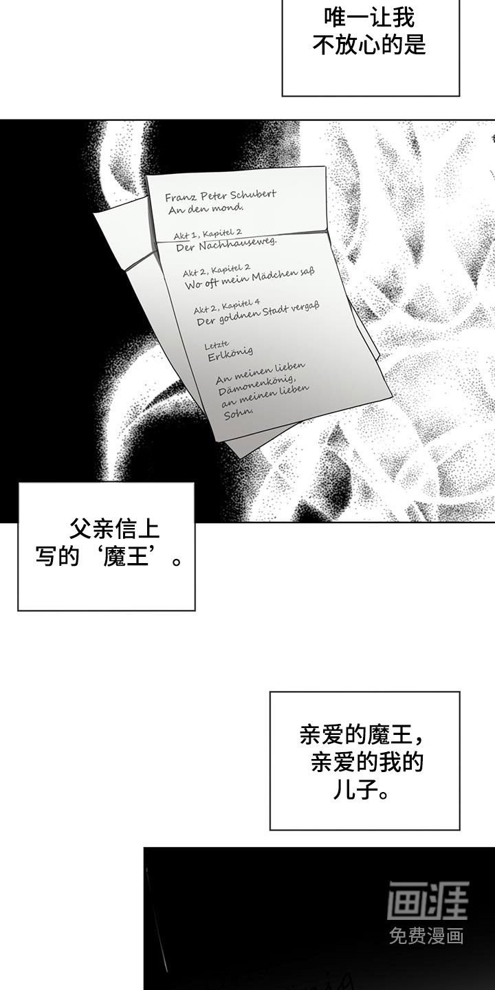 第119章：【第二季】度假村