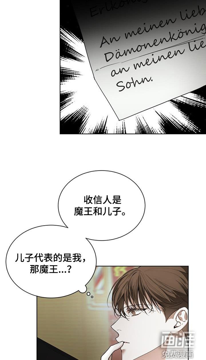 第119章：【第二季】度假村