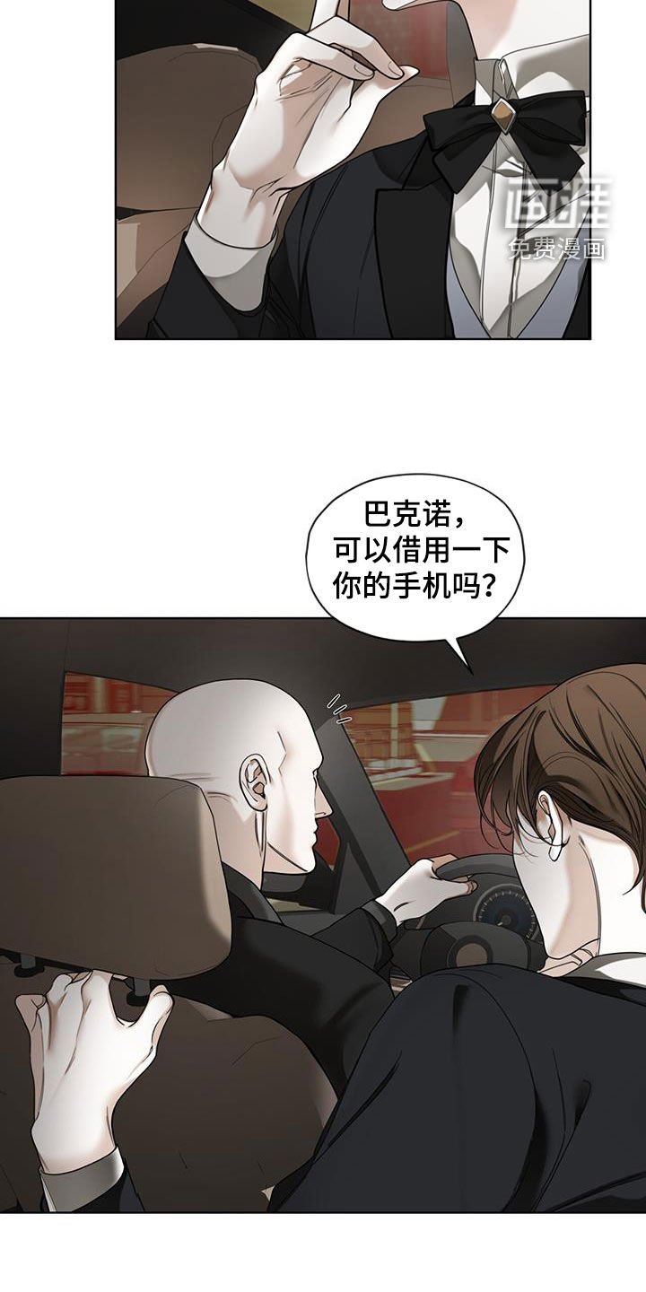 第119章：【第二季】度假村