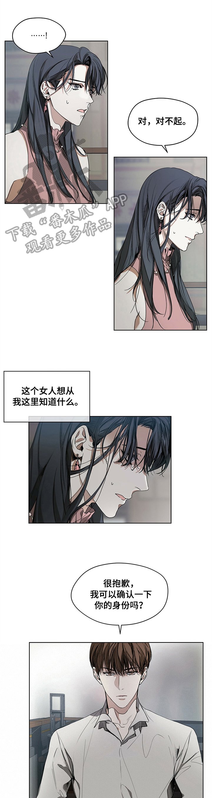 第12章：有问题