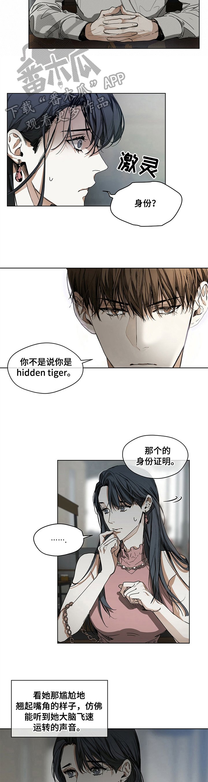第12章：有问题