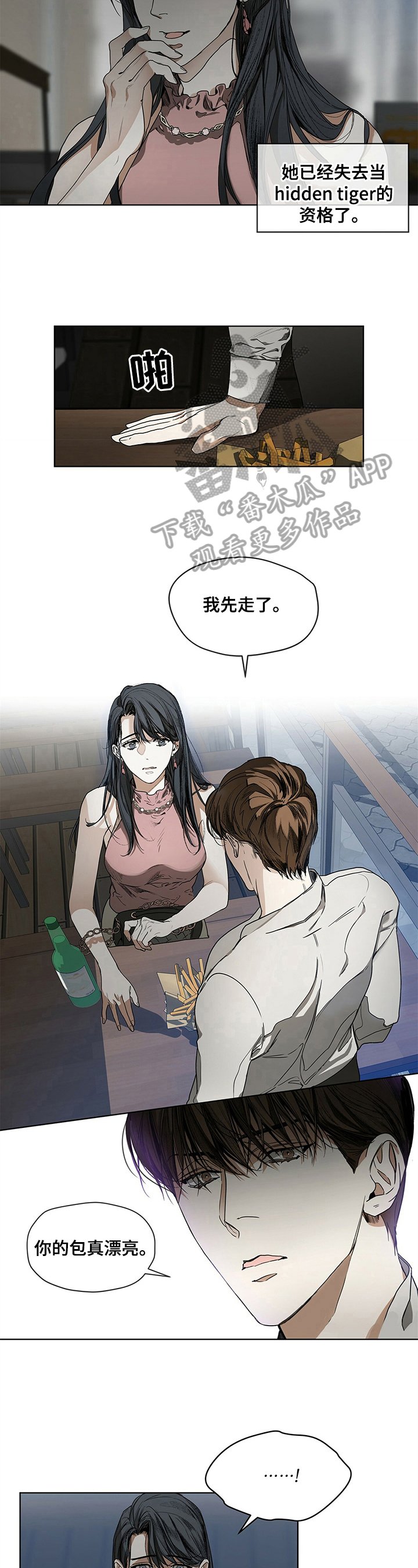 第12章：有问题