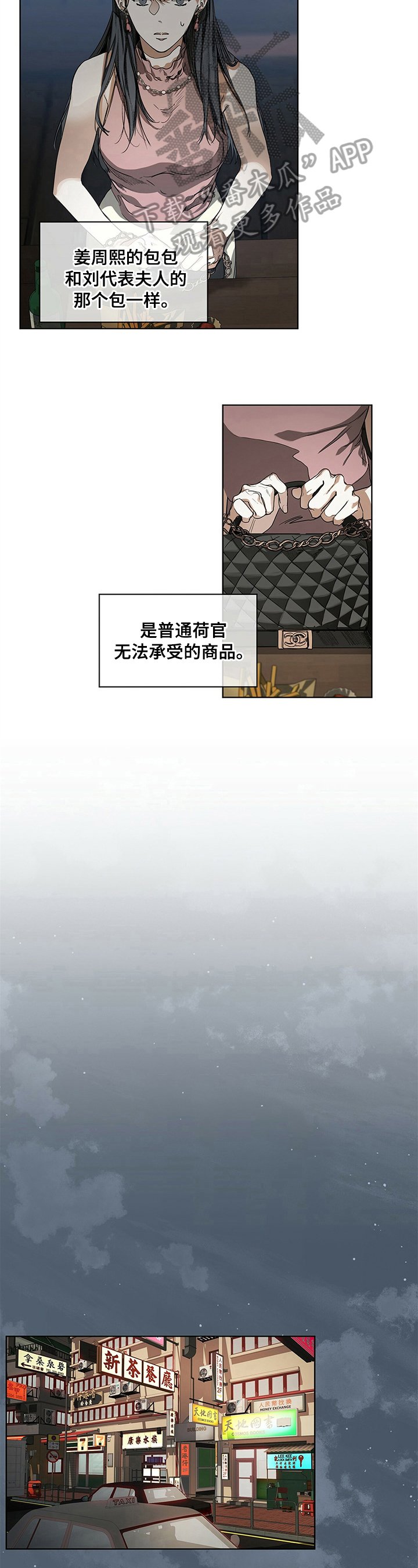 第12章：有问题