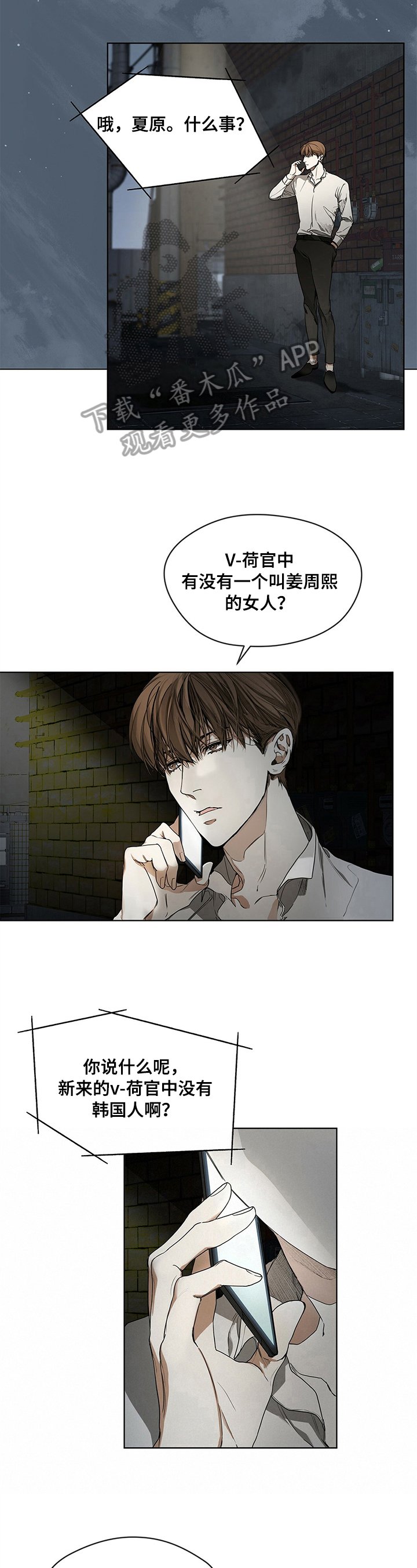 第12章：有问题