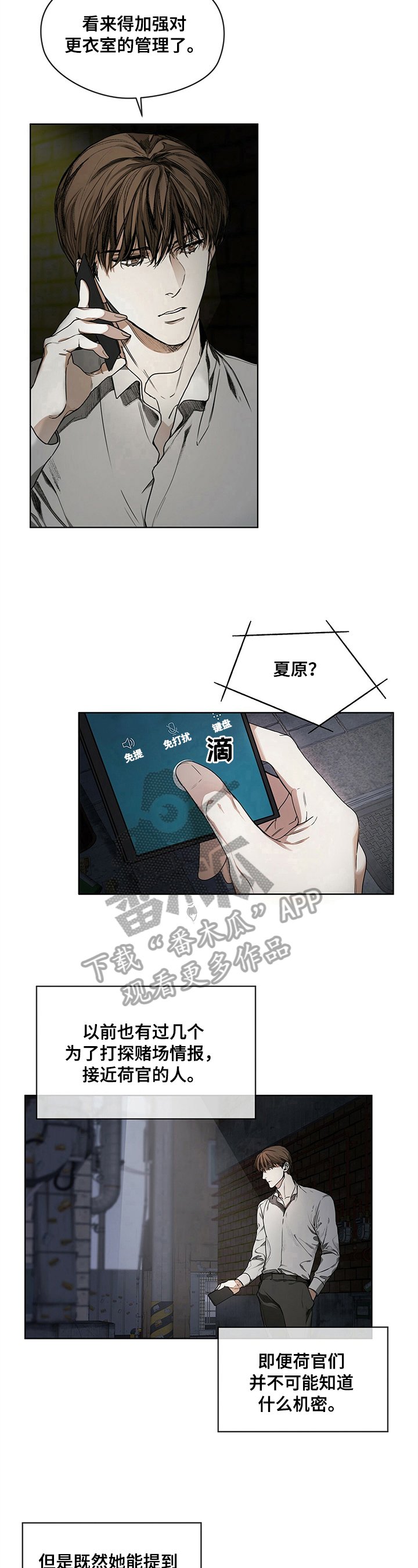 第12章：有问题