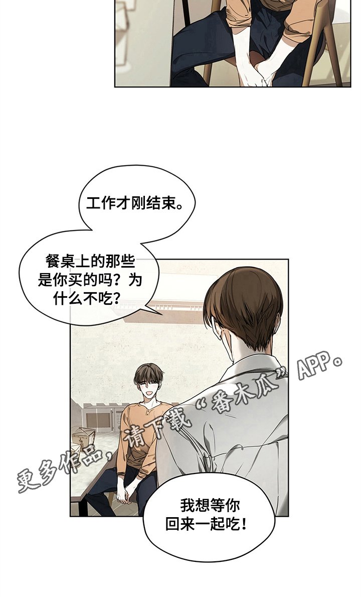 第12章：有问题