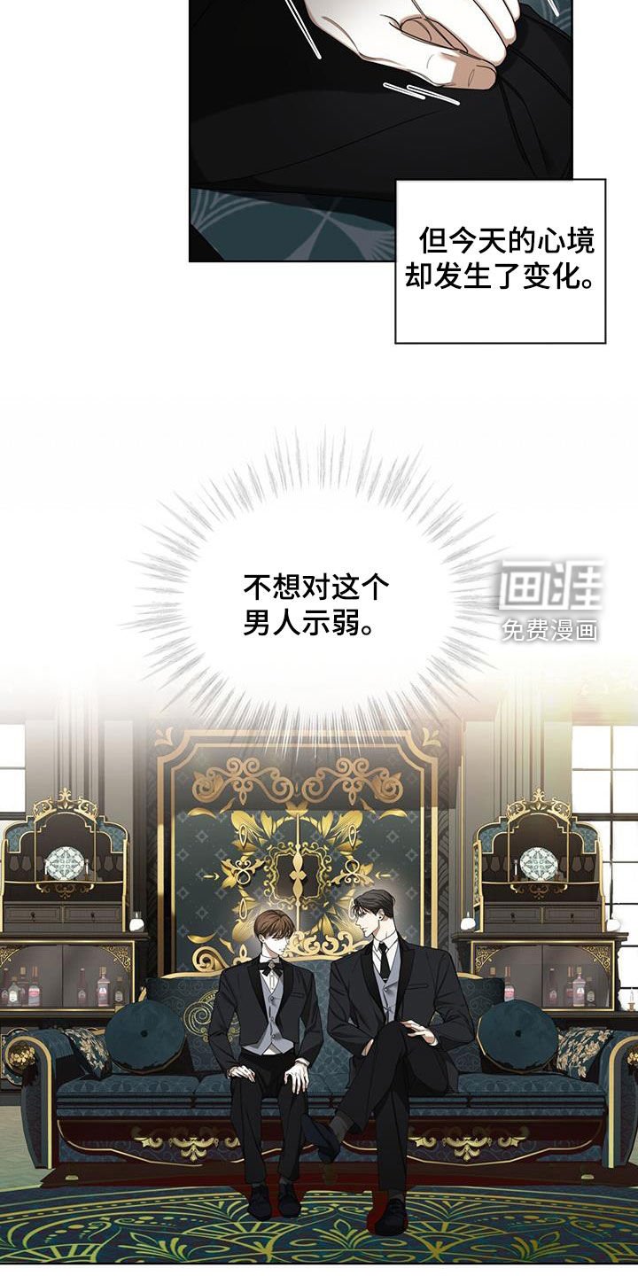 第120章：【第二季】绯闻