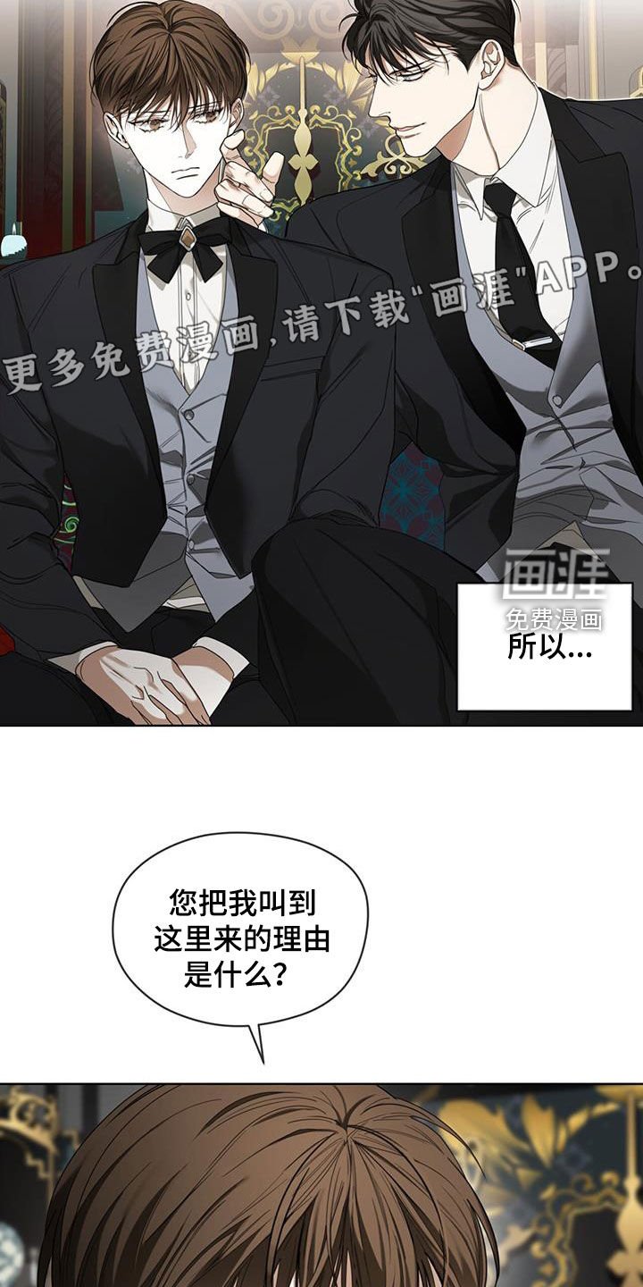 第120章：【第二季】绯闻