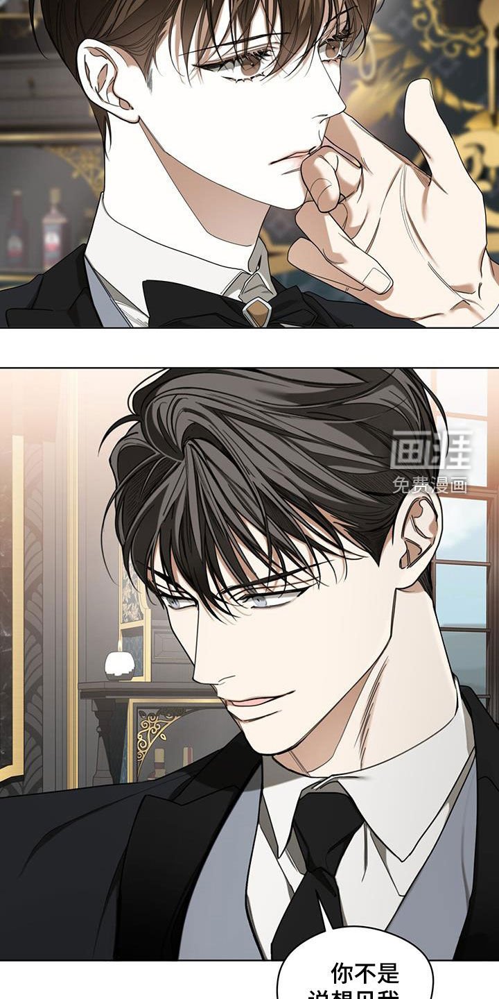 第120章：【第二季】绯闻