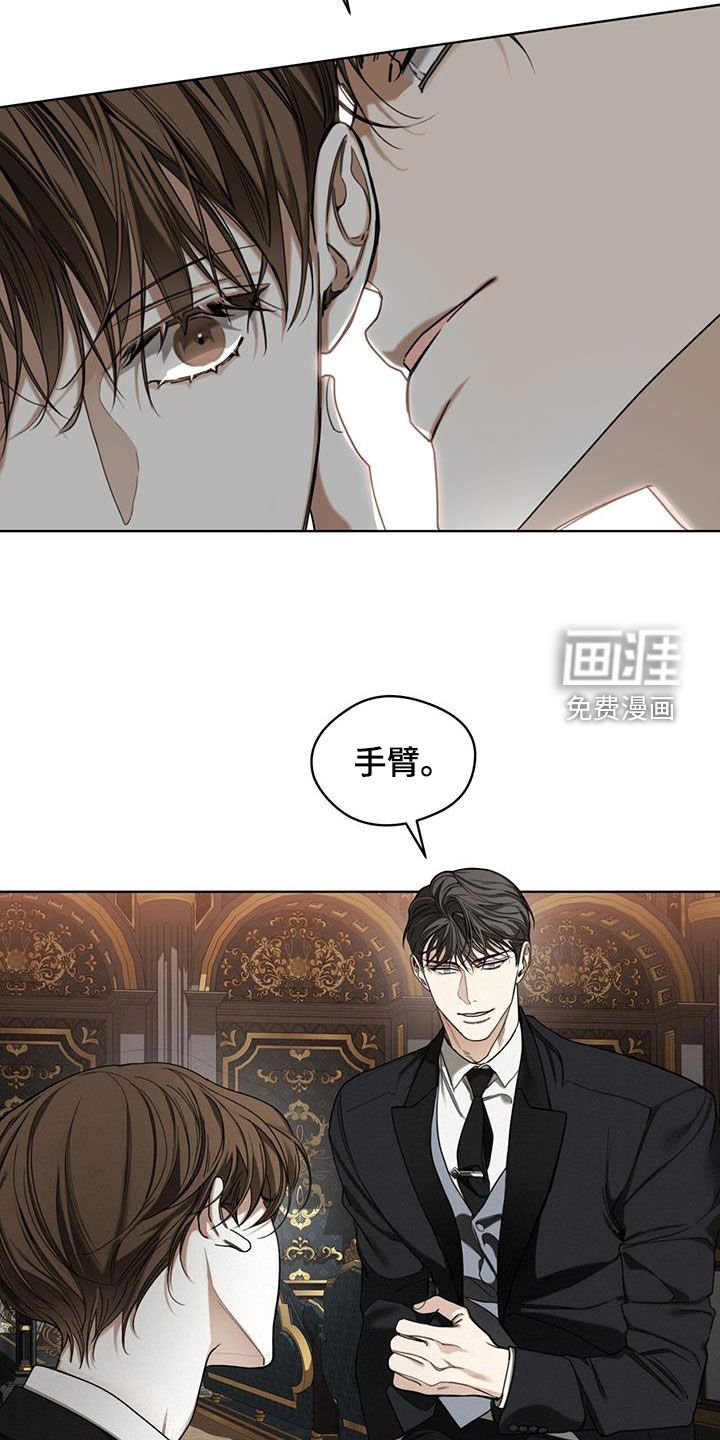 第120章：【第二季】绯闻