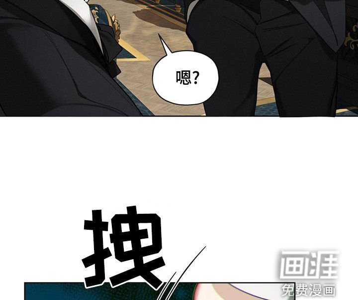 第120章：【第二季】绯闻