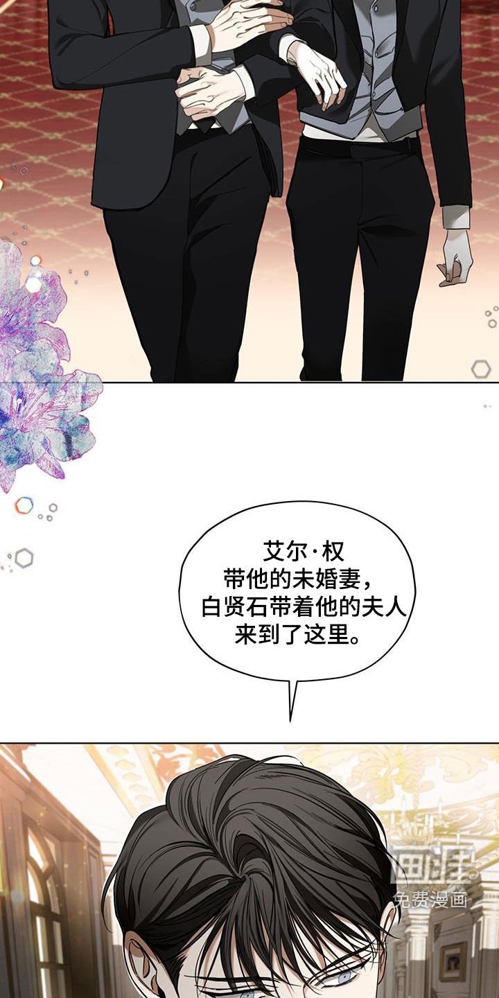 第120章：【第二季】绯闻
