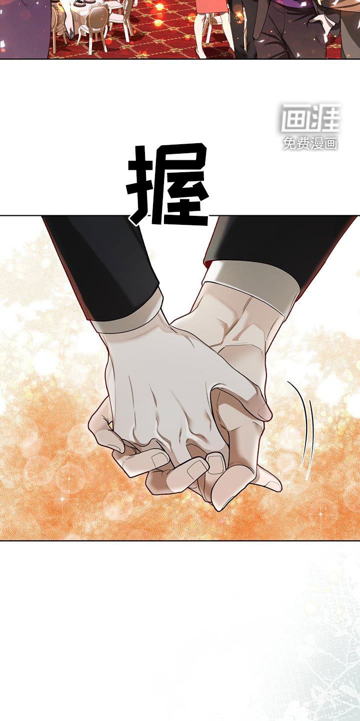 第120章：【第二季】绯闻