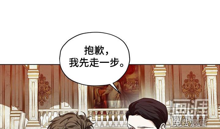 第121章：【第二季】慈善派对