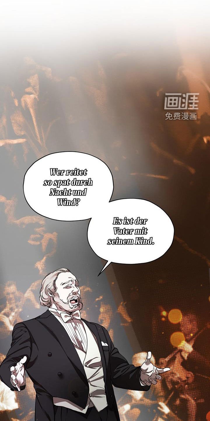 第122章：【第二季】疑心病