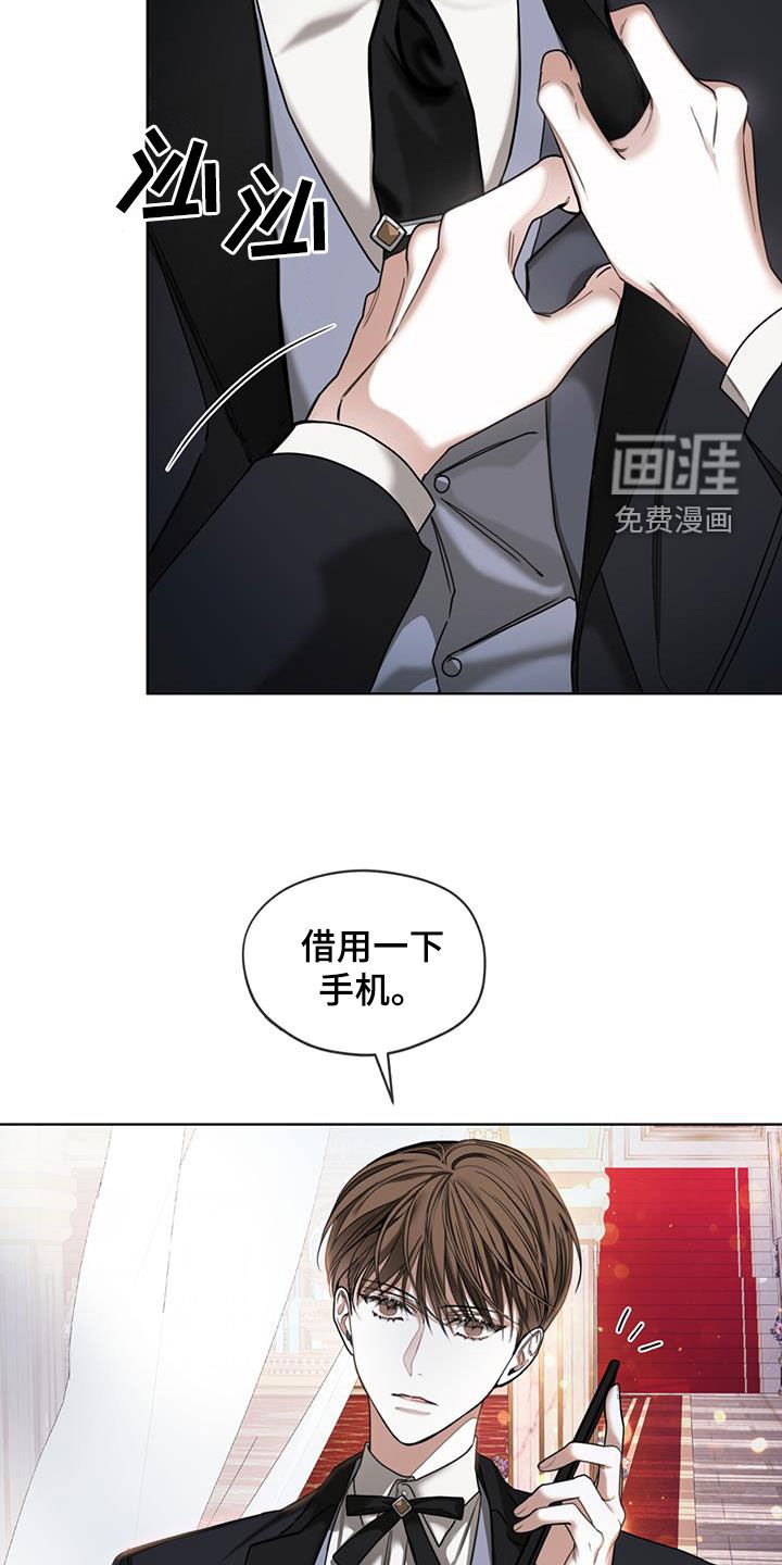 第123章：【第二季】寄信人
