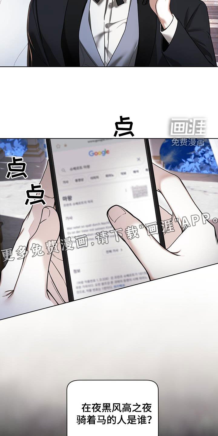 第123章：【第二季】寄信人