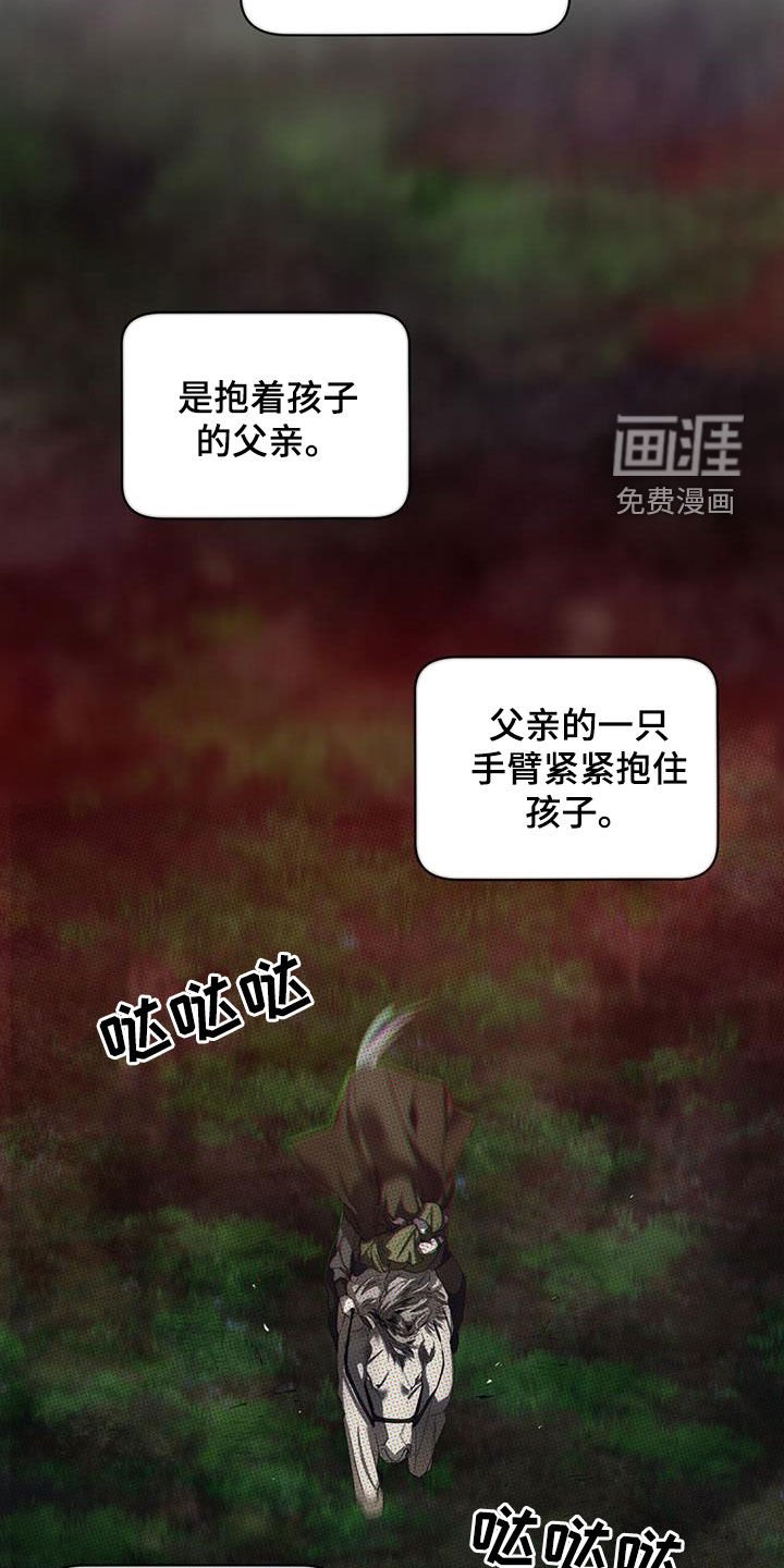 第123章：【第二季】寄信人