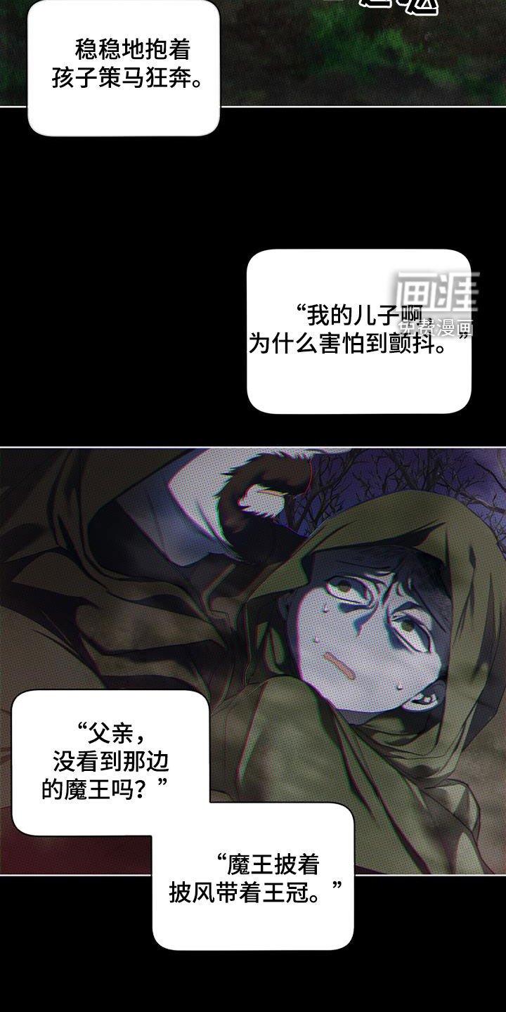 第123章：【第二季】寄信人