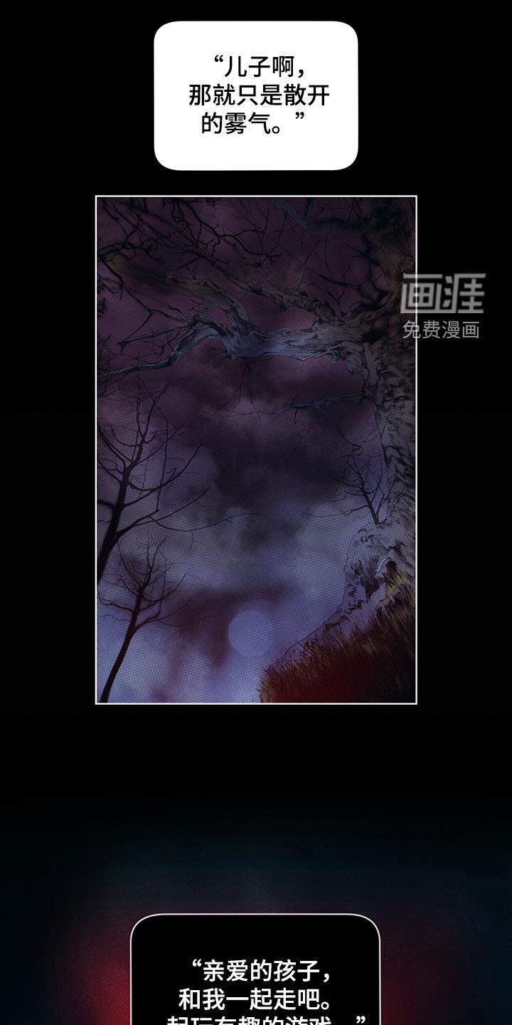 第123章：【第二季】寄信人