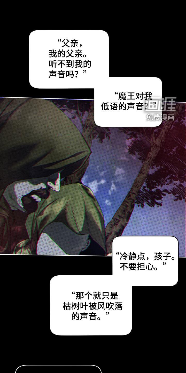 第123章：【第二季】寄信人