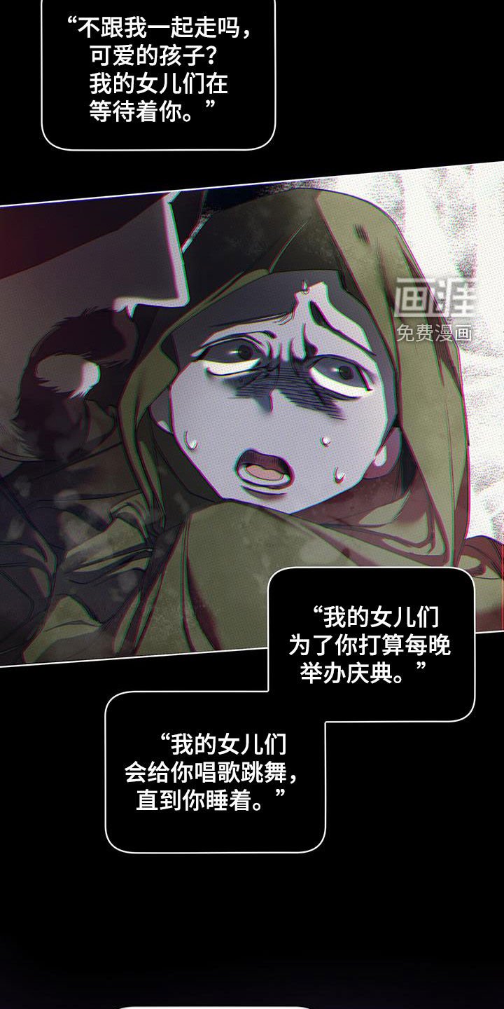 第123章：【第二季】寄信人