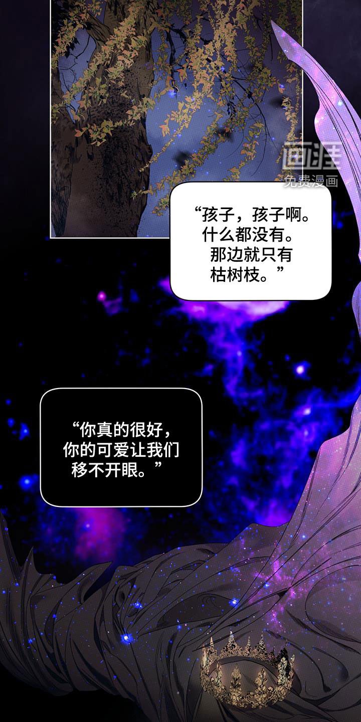 第123章：【第二季】寄信人