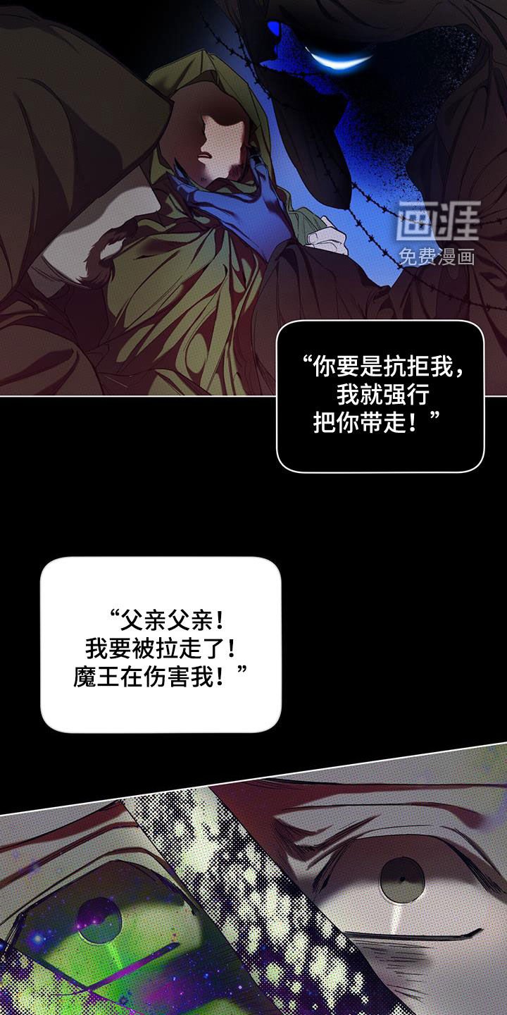 第123章：【第二季】寄信人