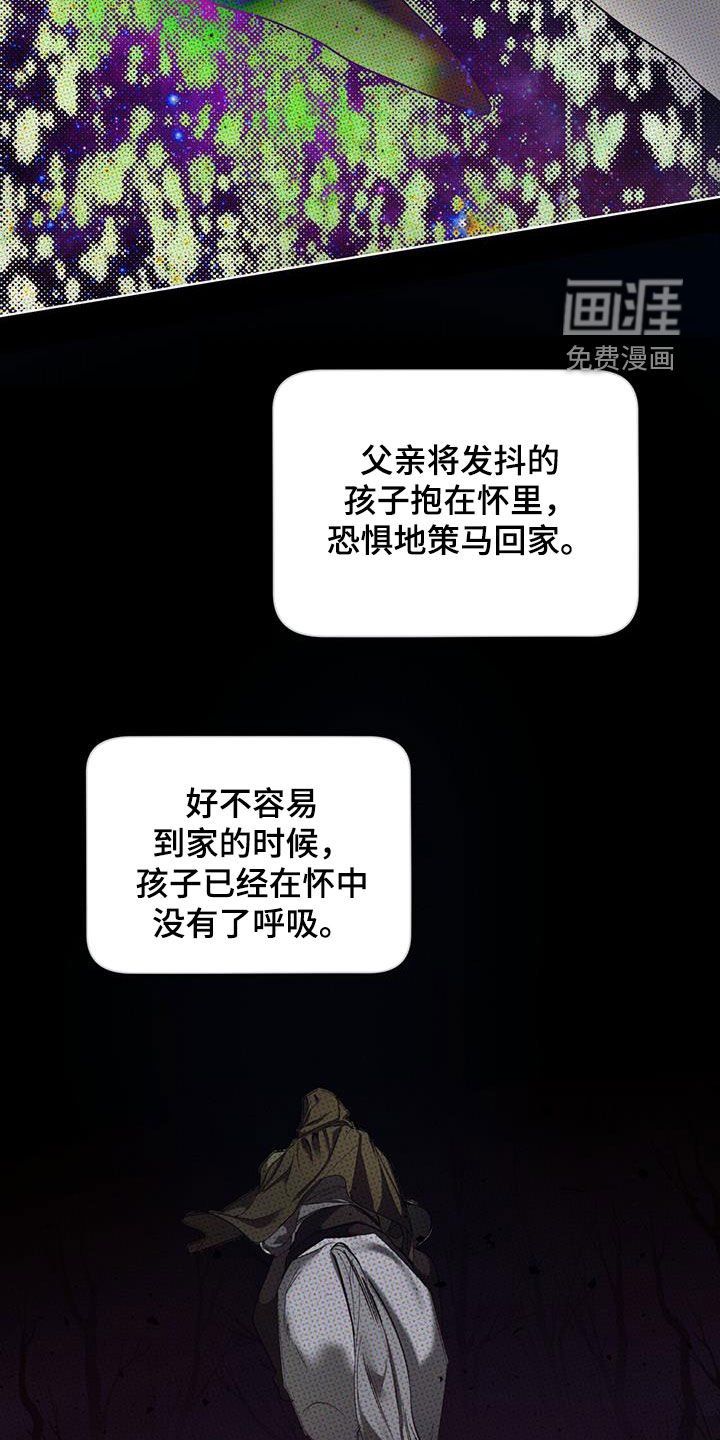 第123章：【第二季】寄信人