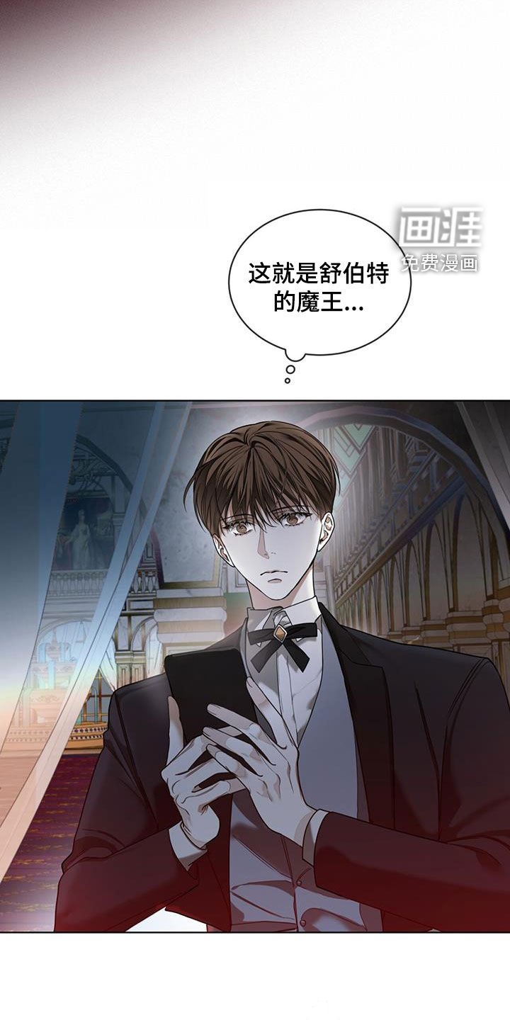 第123章：【第二季】寄信人