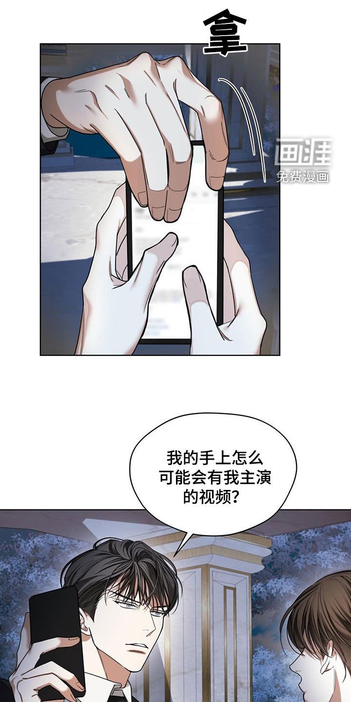 第123章：【第二季】寄信人