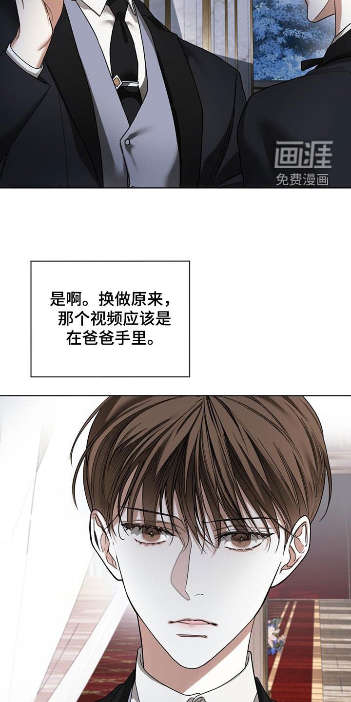 第123章：【第二季】寄信人