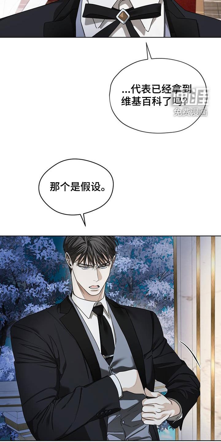 第123章：【第二季】寄信人